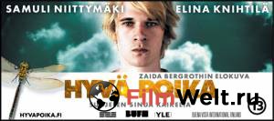 �������� ���������� ����� ������� ��� - Hyv poika ������