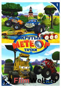      () Bigfoot Presents: Meteor and the Mighty Monster Trucks   