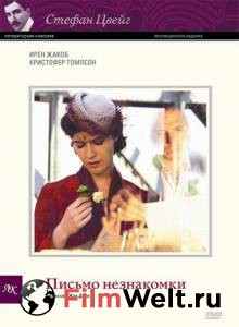 �������� ������������� ����� ������ ���������� (��) Lettre d'une inconnue [2001] ������