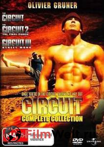     3 () / Circuit 3: The Street Monk / (2006)