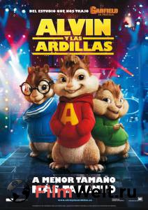      / Alvin and the Chipmunks / (2007) 