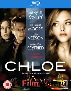   Chloe [2009]   