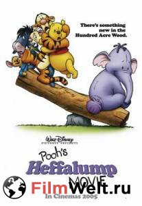      Pooh's Heffalump Movie [2005] 