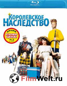 �������� ����� ����������� ���������� / King Guillaume ������