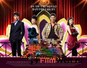 Огни и тени (сериал) Bitgwa Geurimja 2011 онлайн фильм бесплатно Огни и тени (сериал) Bitgwa Geurimja 2011 онлайн фильм бесплатно