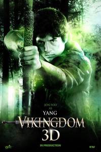     / Vikingdom / [2013] 