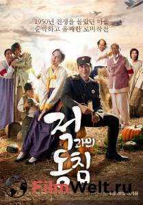 В любви и на войне - Jeok-gwa-eui Dong-chim - (2011) смотреть онлайн бесплатно В любви и на войне - Jeok-gwa-eui Dong-chim - (2011) смотреть онлайн бесплатно