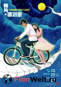 ���� ������ � ������ ���-�� �����... (������) Corner with Love �������� ���������