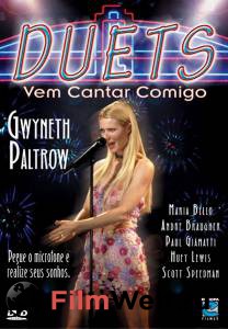   Duets   