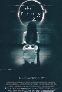     2 The Ring Two 2005