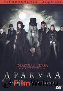   :   () Dracula's Curse 2006