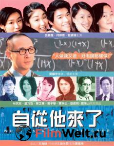 Онлайн кино Каким должен быть учитель - Chi chung sze loi liu - 2000 смотреть Онлайн кино Каким должен быть учитель - Chi chung sze loi liu - 2000 смотреть
