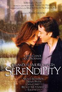    / Serendipity / [2001]