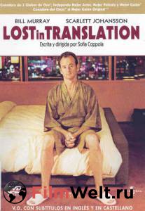   - Lost in Translation - 2003   