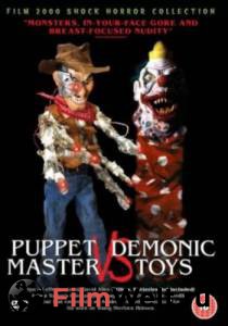         () Puppet Master vs Demonic Toys 
