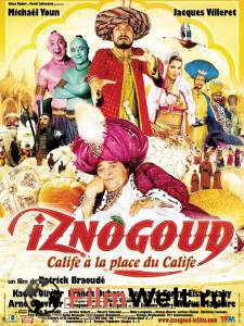        - Iznogoud - (2005)  