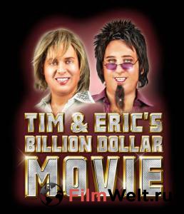           - Tim and Eric's Billion Dollar Movie - 2011 