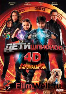     4D Spy Kids: All the Time in the World in 4D (2011)   