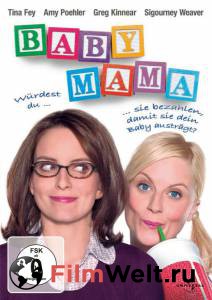    ,  Baby Mama (2008) 