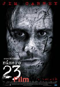    23 - The Number 23 - [2006]   