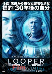     Looper (2012)   HD