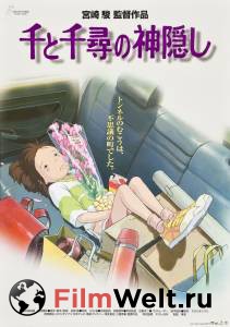 ������ ���� �������� ���������� - [2001]