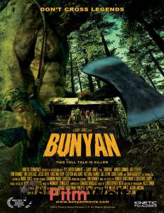   / Axe Giant: The Wrath of Paul Bunyan / 2013   