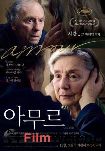 Фильм Любовь / (2012) смотреть онлайн Фильм Любовь / (2012) смотреть онлайн