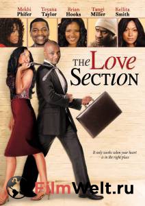      - The Love Section 