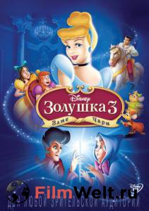     3:   () Cinderella III: A Twist in Time (2007) 