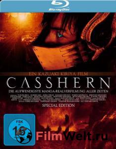    Casshern  