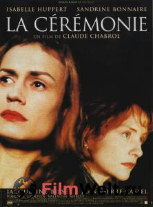 Смотреть фильм Церемония - La Crmonie Смотреть фильм Церемония - La Crmonie