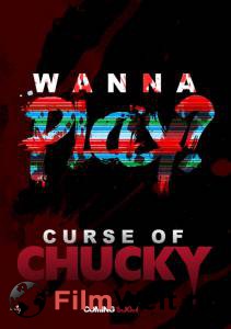      () - Curse of Chucky 
