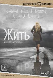 ���� / ���� / [2011] ������ ��� �����������
