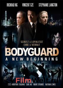    :   / Bodyguard: A New Beginning / [2008] 