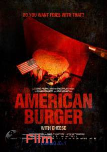   - American Burger - 2014  