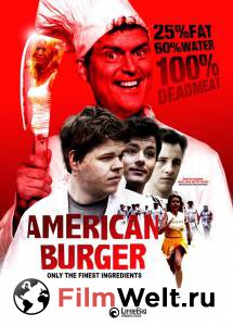     - American Burger - 2014 