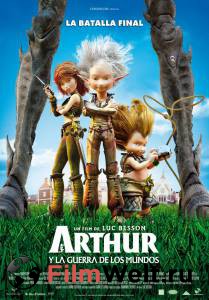       / Arthur 3: la guerre des deux mondes / 2010  