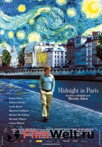     - Midnight in Paris - (2011)  