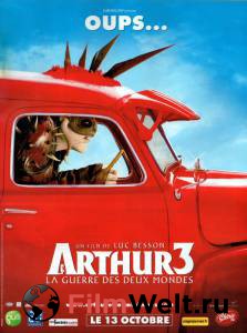        Arthur 3: la guerre des deux mondes   HD