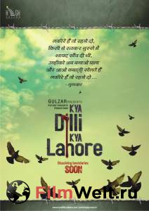       / Kya Dilli Kya Lahore / [2014]  
