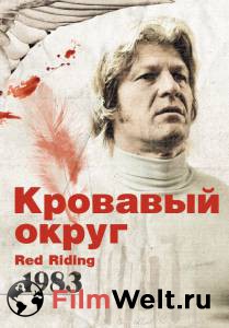    : 1983 () / Red Riding: In the Year of Our Lord 1983  