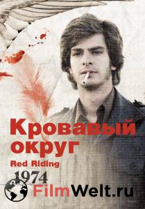     : 1974 () Red Riding: In the Year of Our Lord 1974 