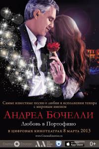 Смотреть интересный онлайн фильм «Андреа Бочелли. Любовь в Портофино» - Andrea Bocelli. Love in Portofino Смотреть интересный онлайн фильм «Андреа Бочелли. Любовь в Портофино» - Andrea Bocelli. Love in Portofino