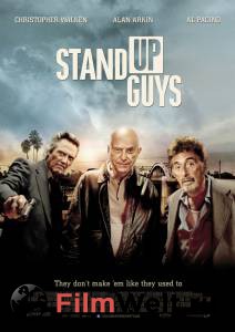    - Stand Up Guys - (2012) 