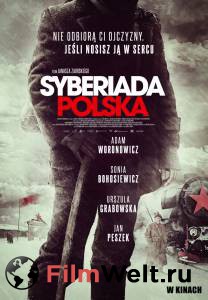 Онлайн кино Польская сибириада (2013) смотреть бесплатно Онлайн кино Польская сибириада (2013) смотреть бесплатно