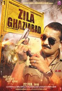     - Zila Ghaziabad - (2013)