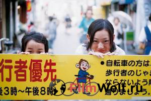 ������ ���� ����� �� ������ - Dare mo shiranai �������� ���������