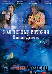 ����� ������ ��������� �������: ������� ������� - 2013 ��������� � HD