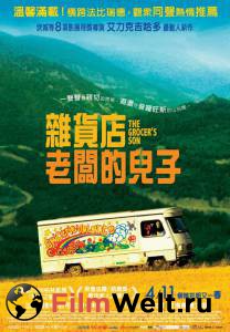 �������� ����� ��� ����������� [2007] ������